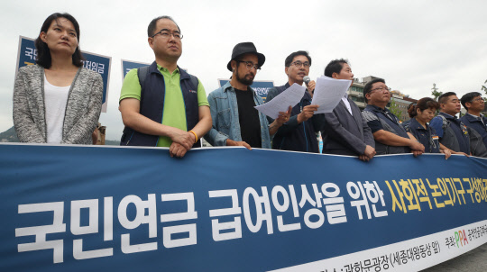 공적연금강화국민행동 회원들이 10일 서울 종로구 광화문광장에서 '국민연금 급여인상 사회적 논의 촉구 기자회견'을 하고 있다.   연합뉴스